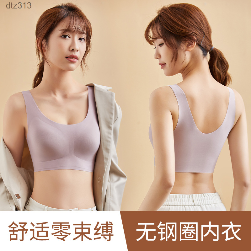 High end fixed cup traceless beautiful back underwear women's small chest gathered and closed breast vest type non steel ring sports bra dtz