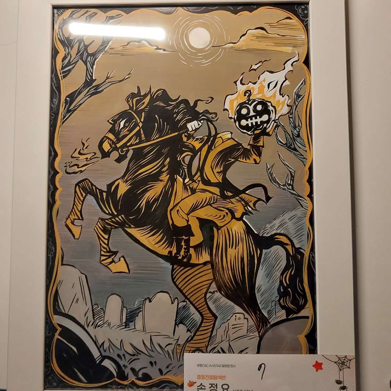 海琪商铺